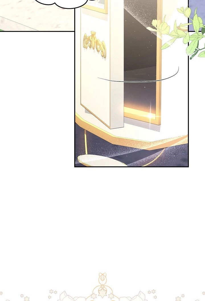 《宠物女仆》第18话 第54页