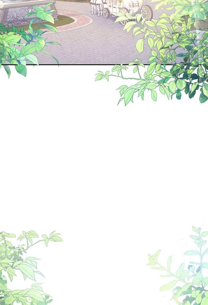 《宠物女仆》第18话 第24页