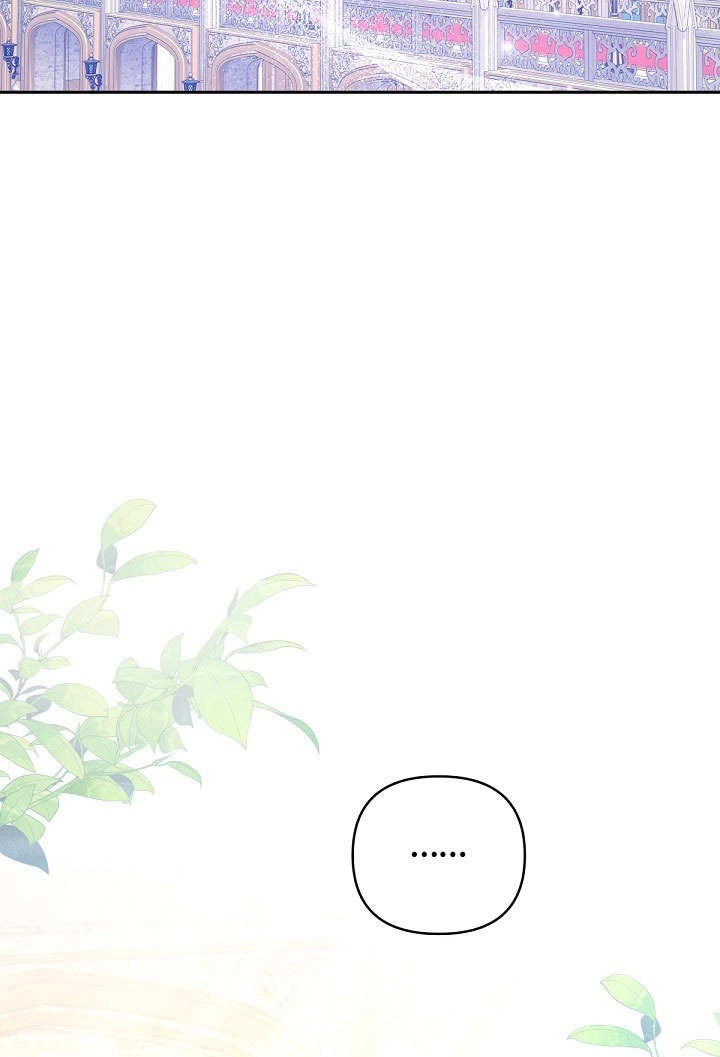 《宠物女仆》第19话 第28页