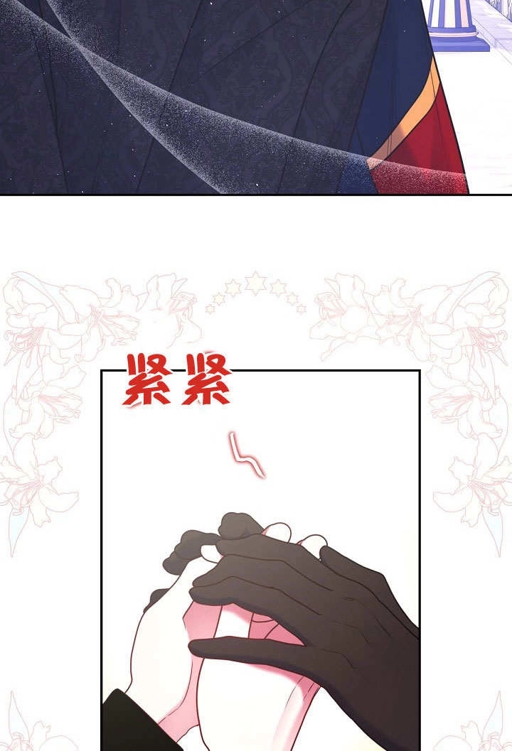 《宠物女仆》第19话 第51页