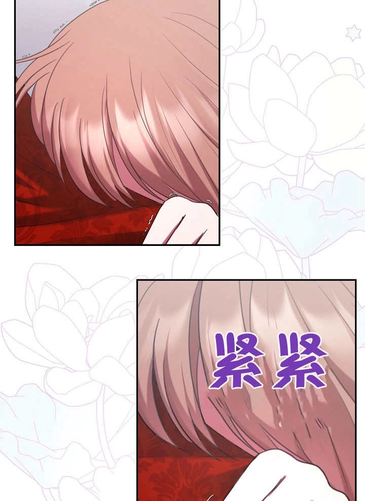 《宠物女仆》第02话 第94页