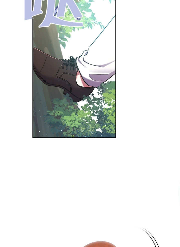 《宠物女仆》第02话 第66页