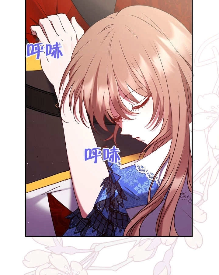 《宠物女仆》第02话 第144页