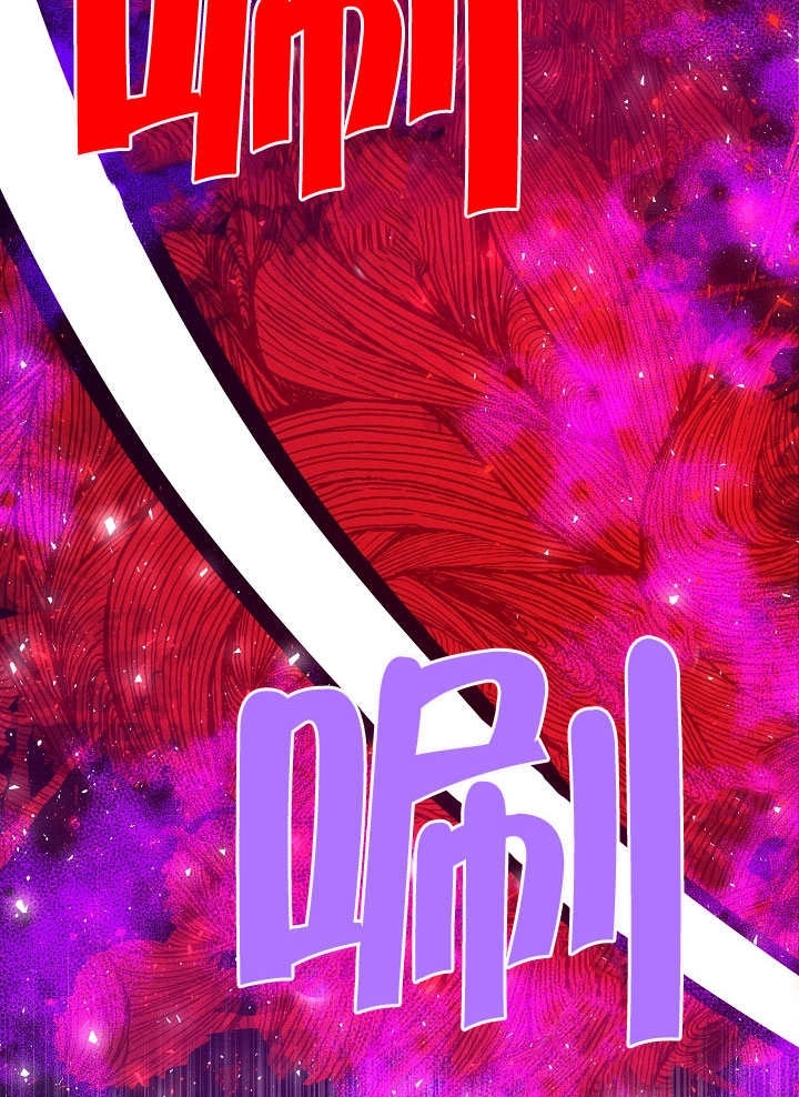 《宠物女仆》第02话 第81页