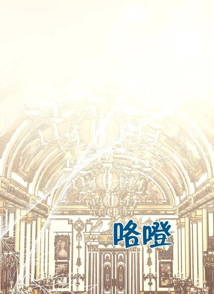 《宠物女仆》第02话 第15页