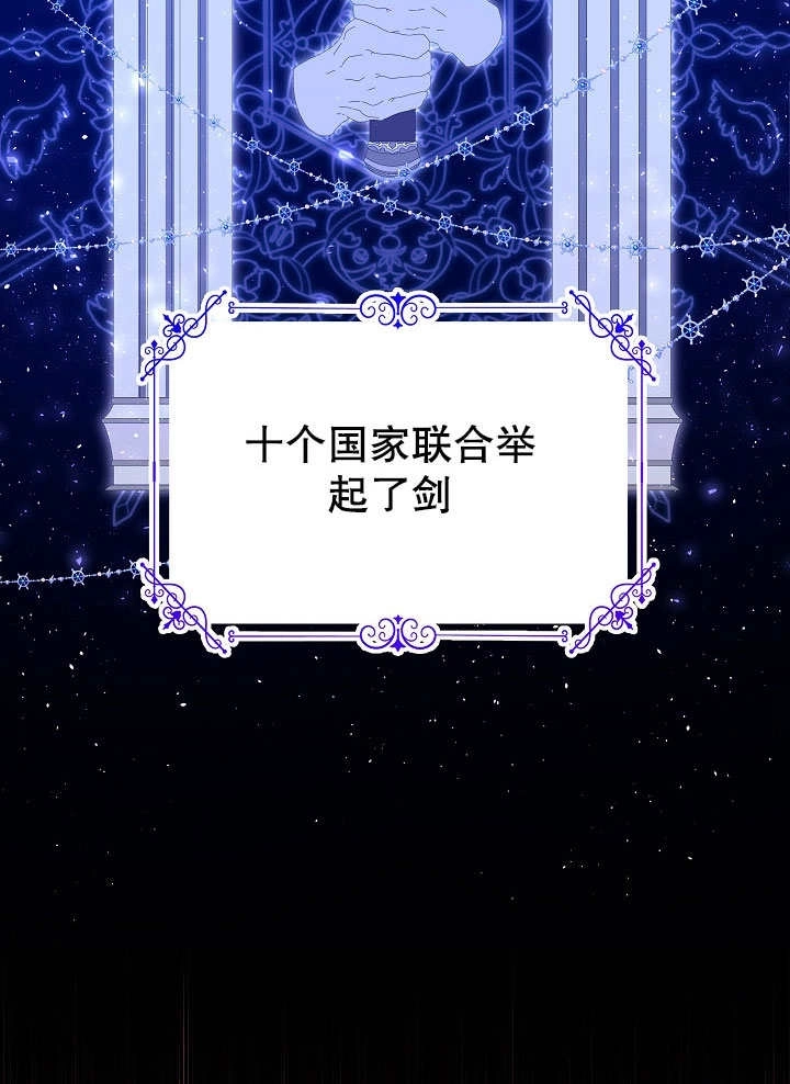 《宠物女仆》第02话 第4页