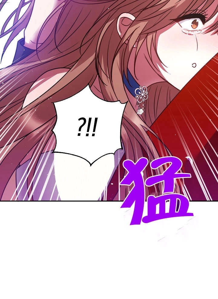 《宠物女仆》第02话 第120页