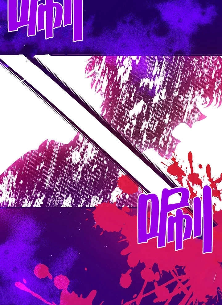 《宠物女仆》第02话 第76页