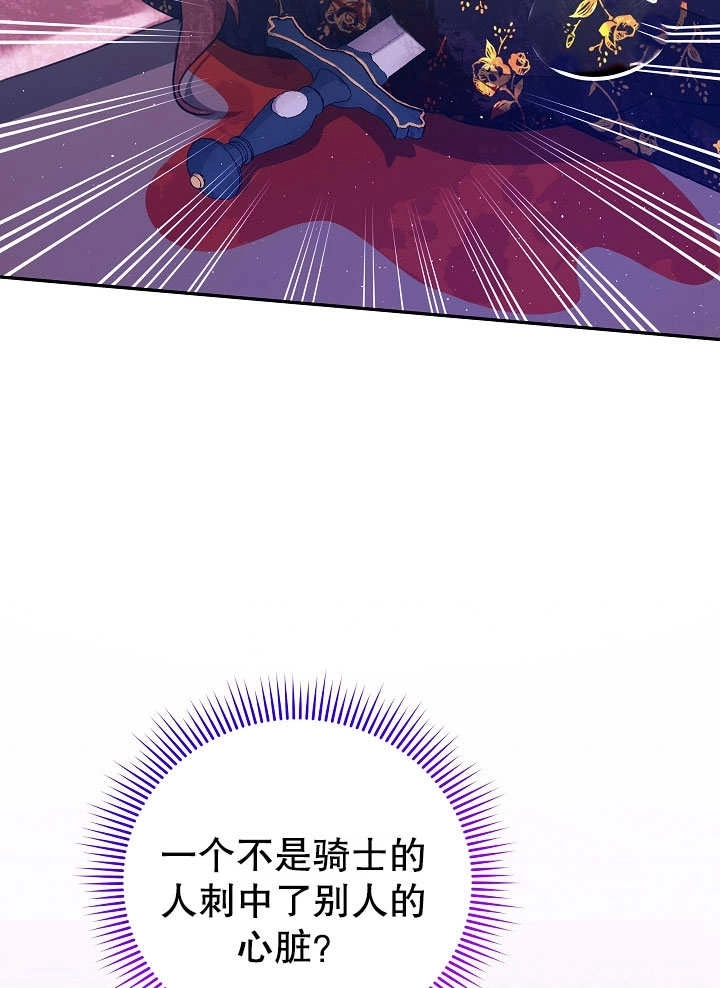 《宠物女仆》第02话 第37页