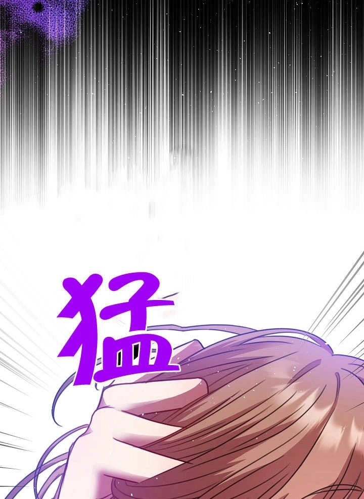 《宠物女仆》第02话 第119页