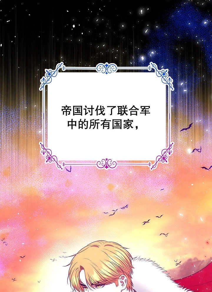 《宠物女仆》第02话 第8页