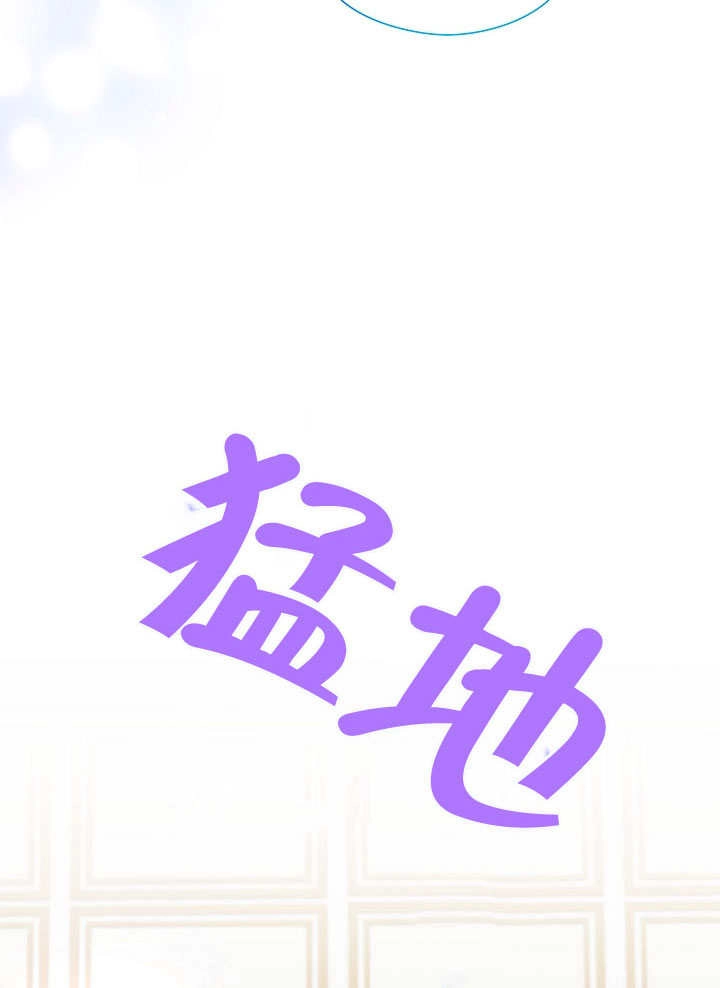 《宠物女仆》第02话 第89页