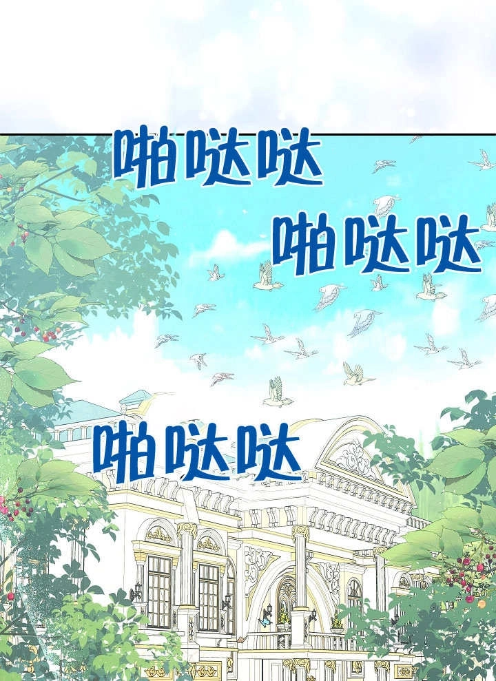 《宠物女仆》第02话 第58页