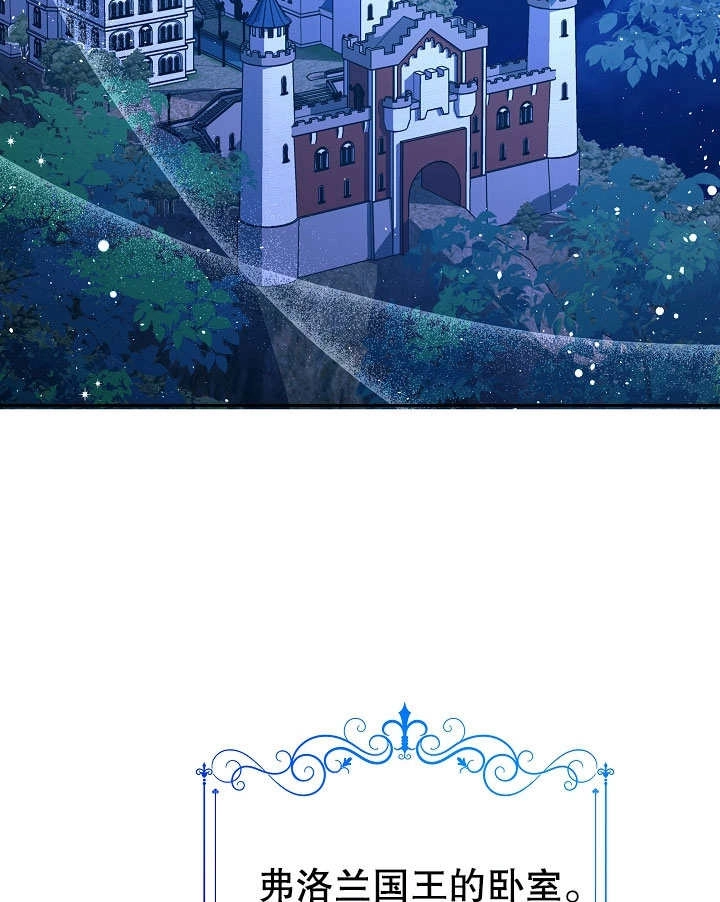 《宠物女仆》第02话 第138页