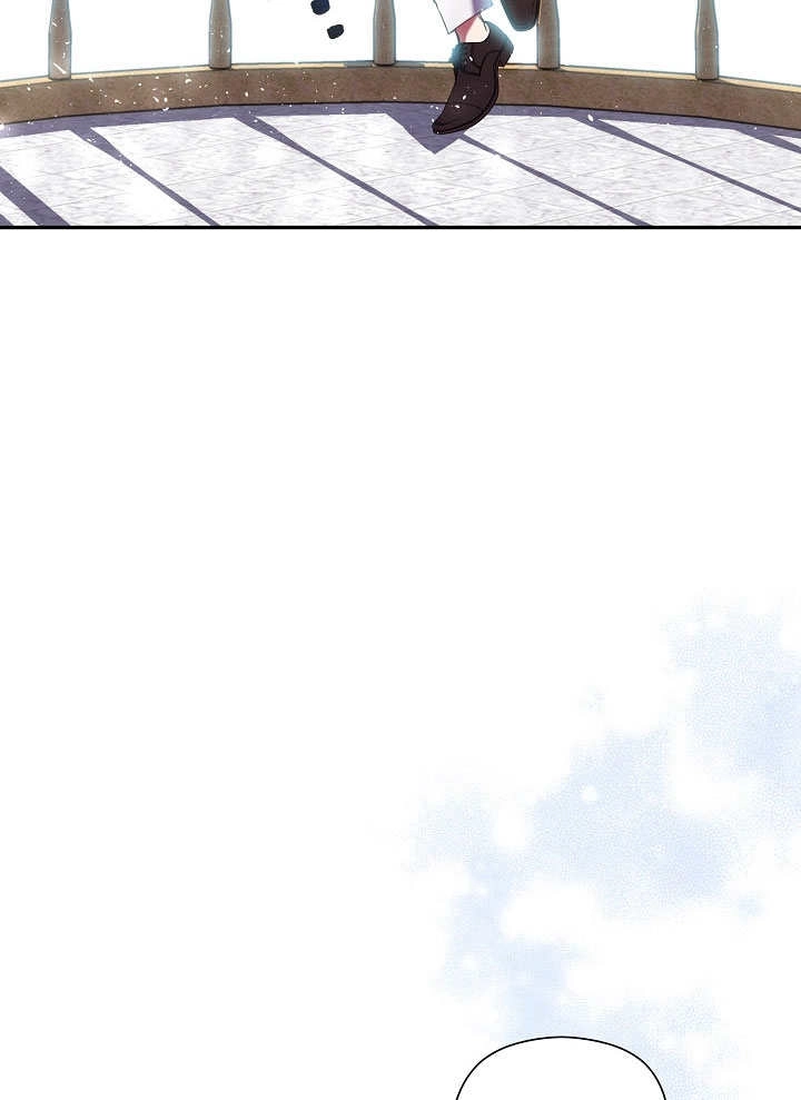 《宠物女仆》第02话 第68页