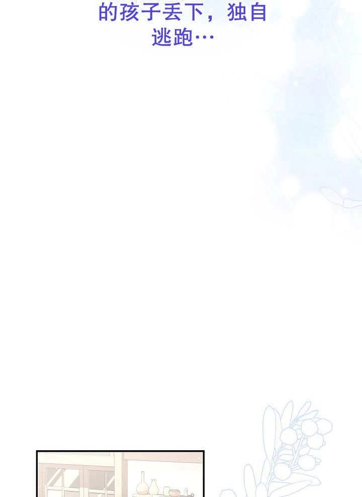 《宠物女仆》第20话 第90页