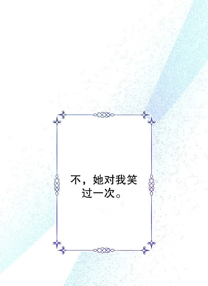 《宠物女仆》第20话 第63页