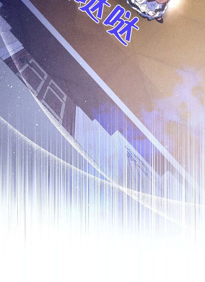 《宠物女仆》第20话 第58页