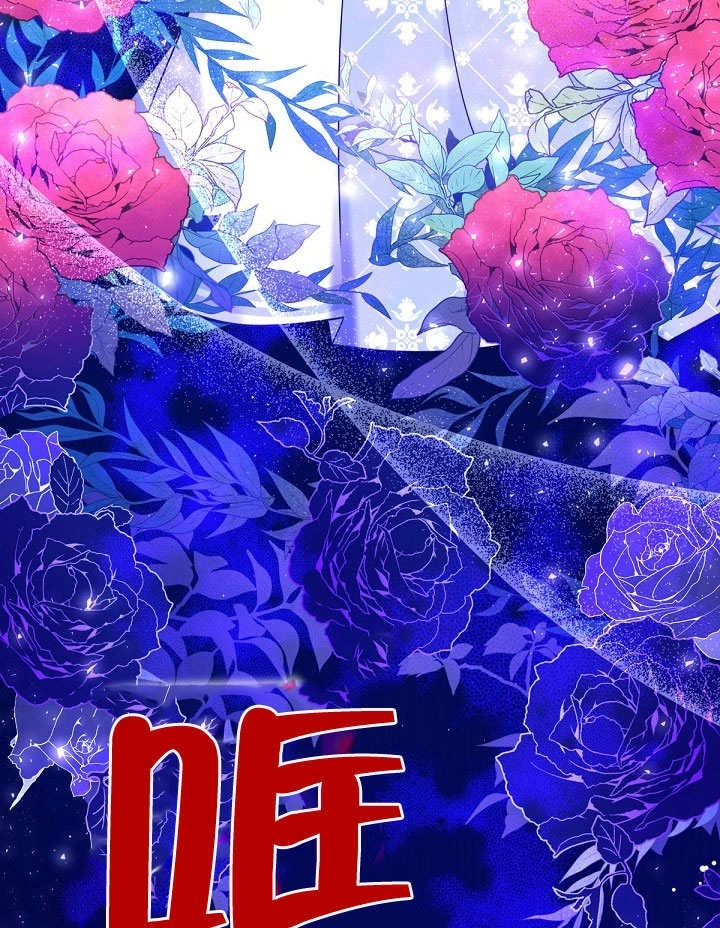 《宠物女仆》第21话 第142页