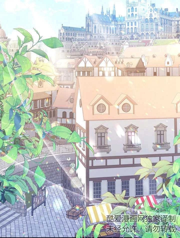 《宠物女仆》第21话 第19页