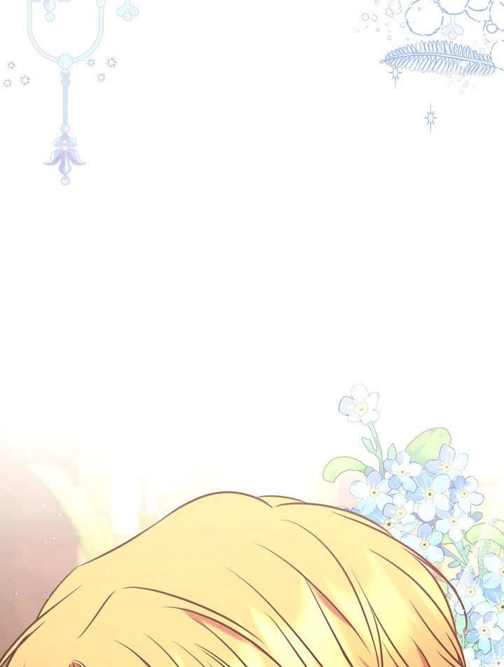 《宠物女仆》第21话 第105页