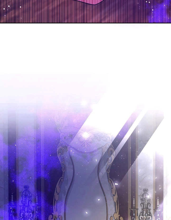 《宠物女仆》第21话 第144页