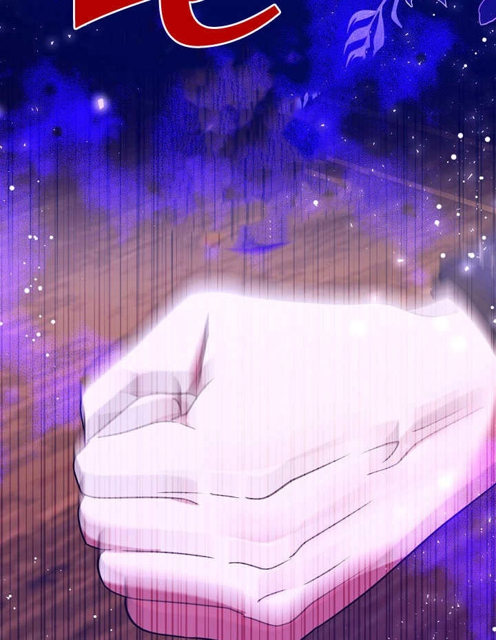 《宠物女仆》第21话 第143页