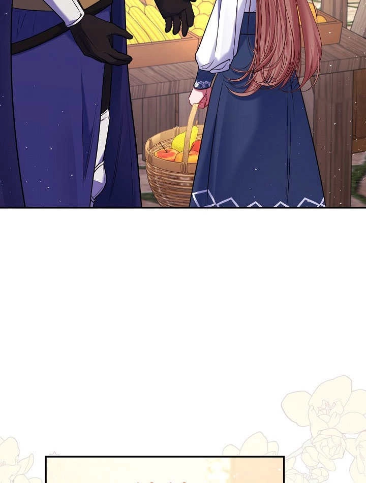 《宠物女仆》第21话 第47页