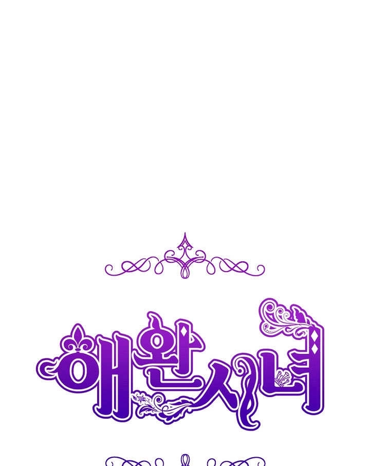 《宠物女仆》第22话 第129页