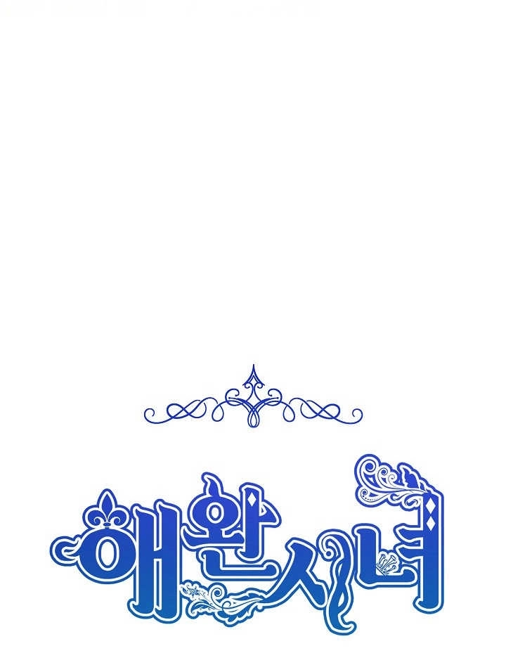 《宠物女仆》第23话 第149页