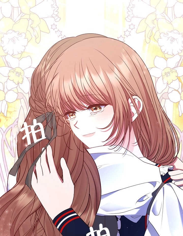 《宠物女仆》第23话 第144页