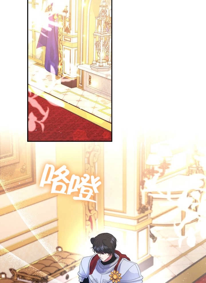 《宠物女仆》第23话 第28页