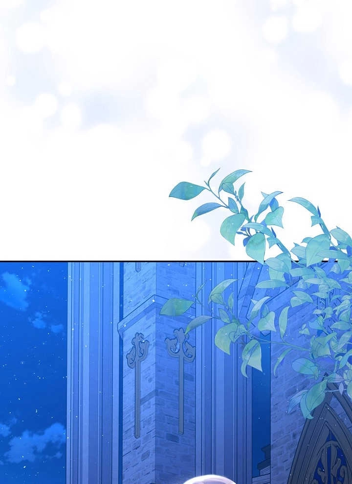 《宠物女仆》第23话 第71页