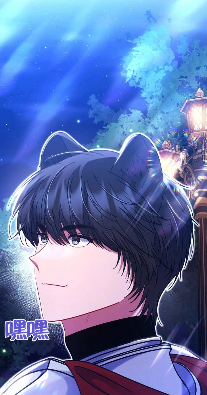 《宠物女仆》第24话 第65页