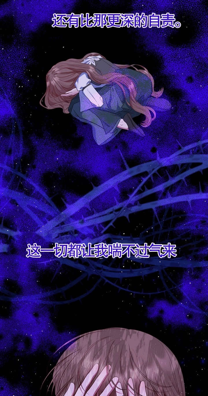 《宠物女仆》第24话 第57页