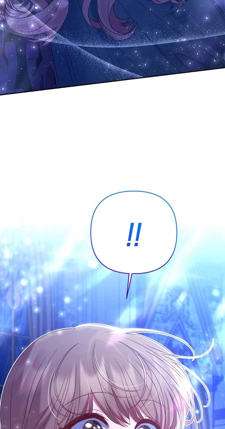 《宠物女仆》第24话 第69页