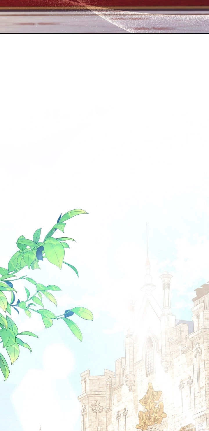 《宠物女仆》第25话 第77页