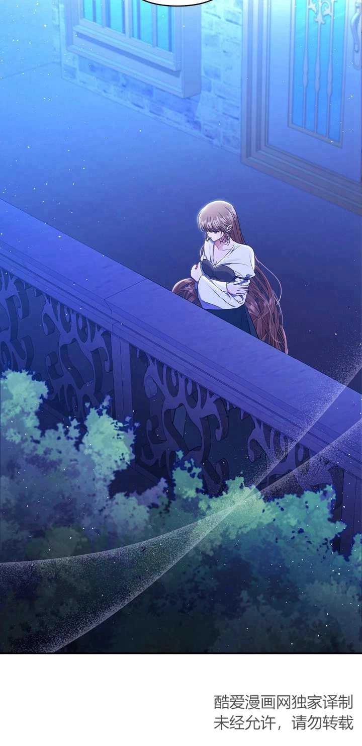《宠物女仆》第25话 第39页