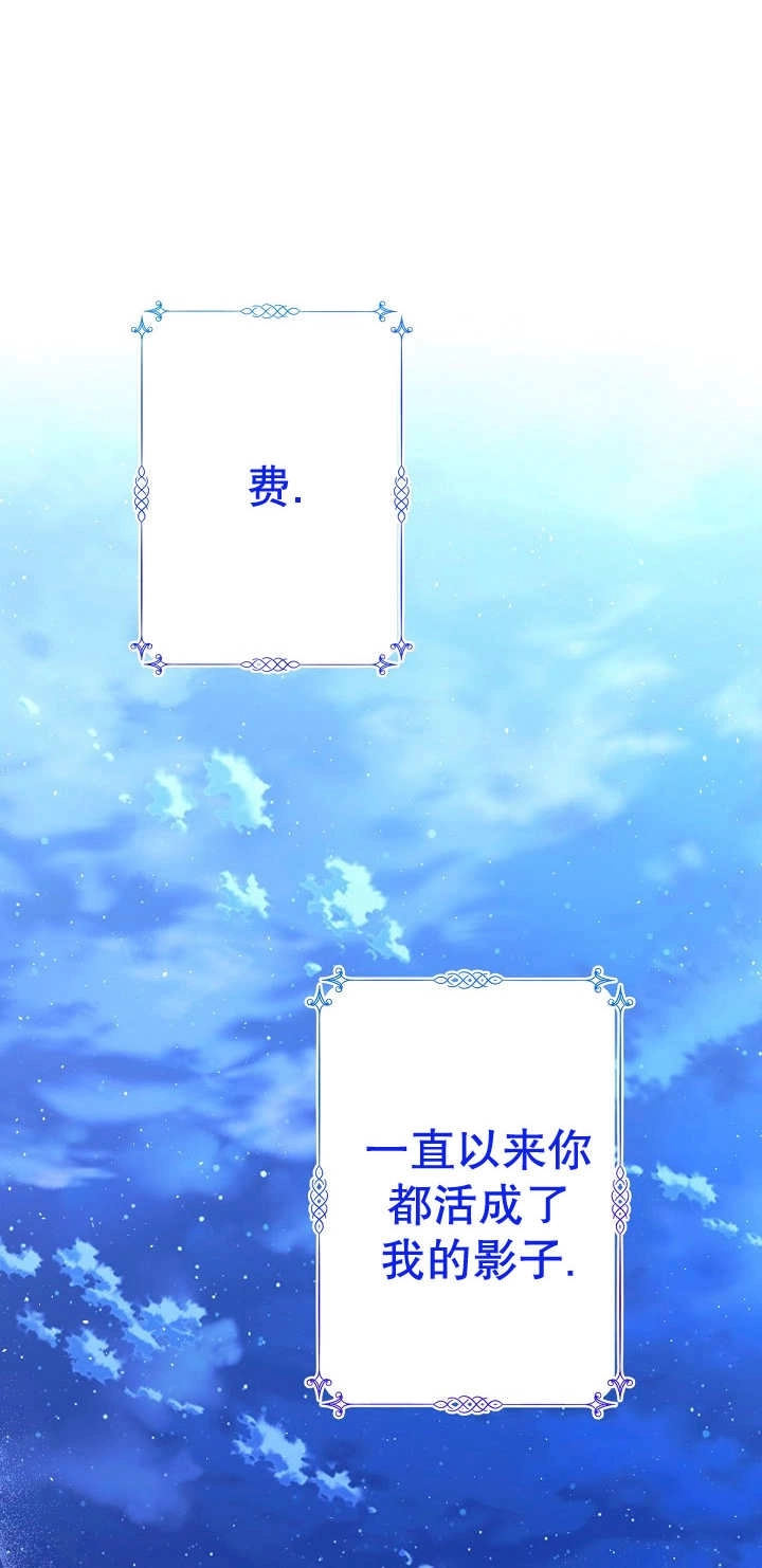 《宠物女仆》第25话 第40页