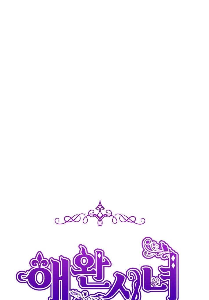 《宠物女仆》第26话 第134页