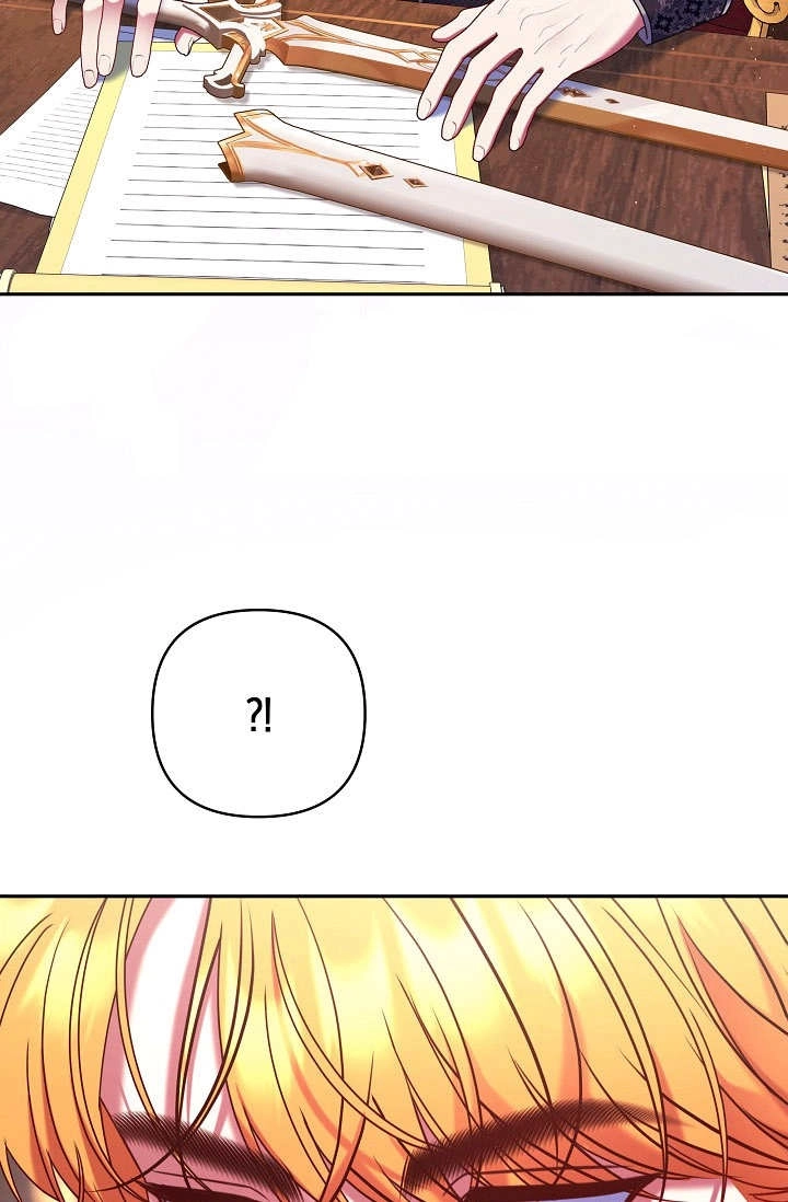 《宠物女仆》第26话 第63页