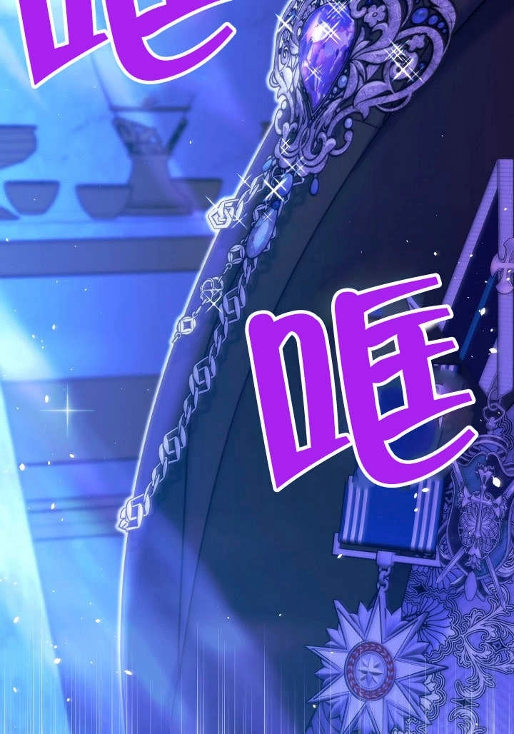 《宠物女仆》第27话 第118页