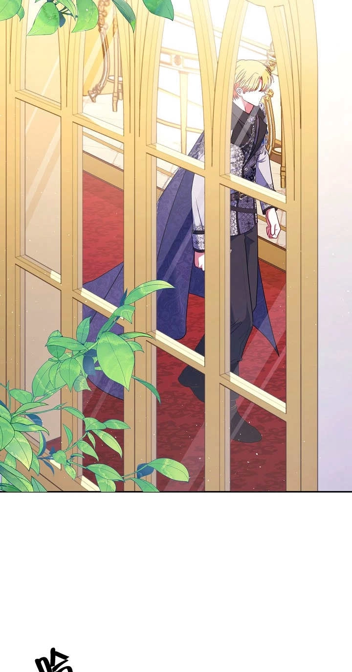 《宠物女仆》第27话 第47页