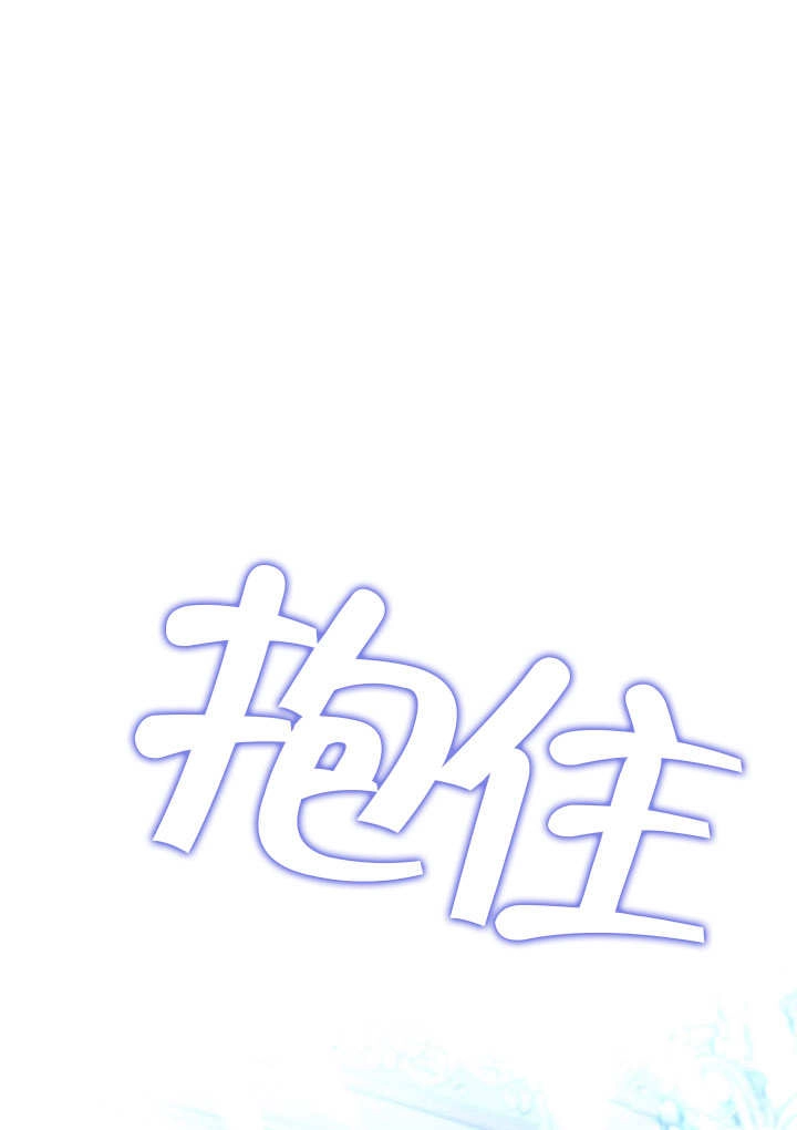 《宠物女仆》第28话 第10页