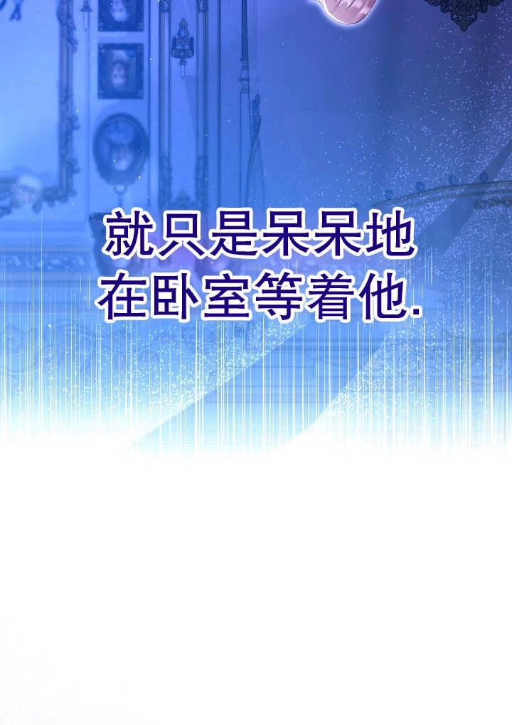 《宠物女仆》第28话 第51页