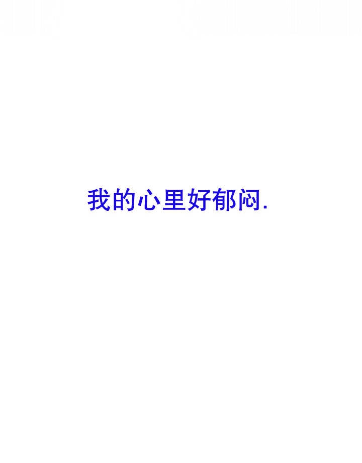 《宠物女仆》第29话 第129页