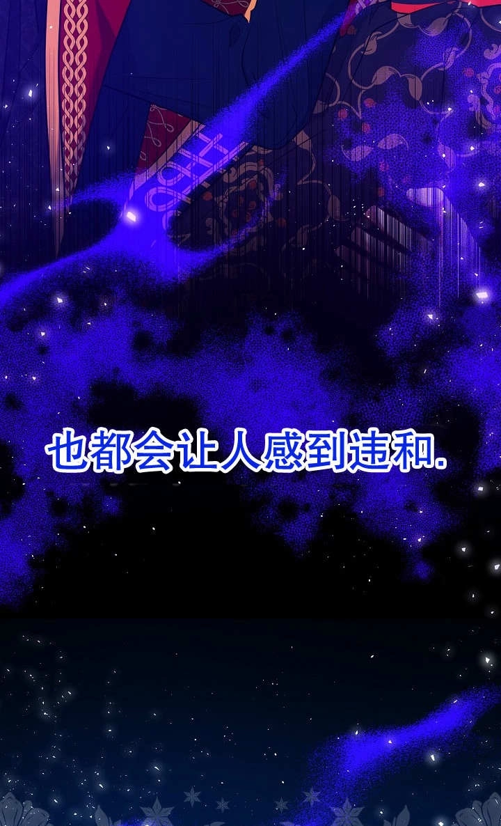 《宠物女仆》第29话 第102页