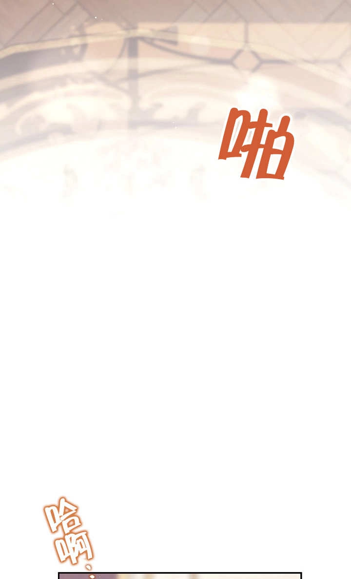 《宠物女仆》第29话 第96页
