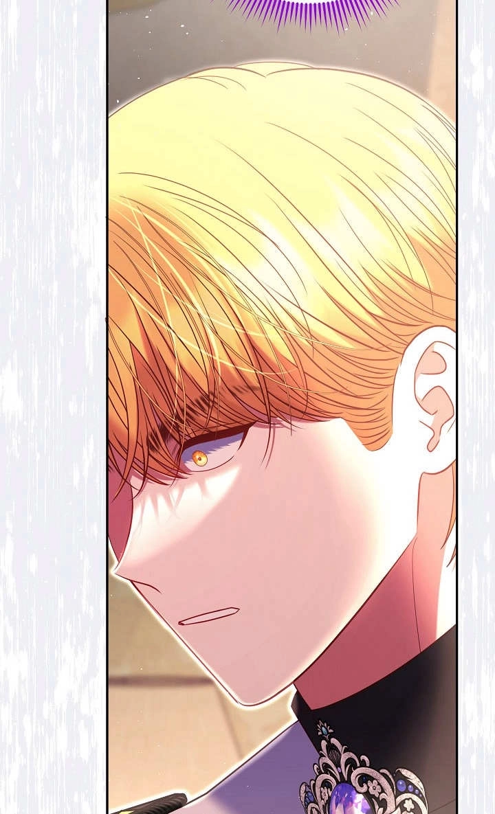《宠物女仆》第29话 第54页