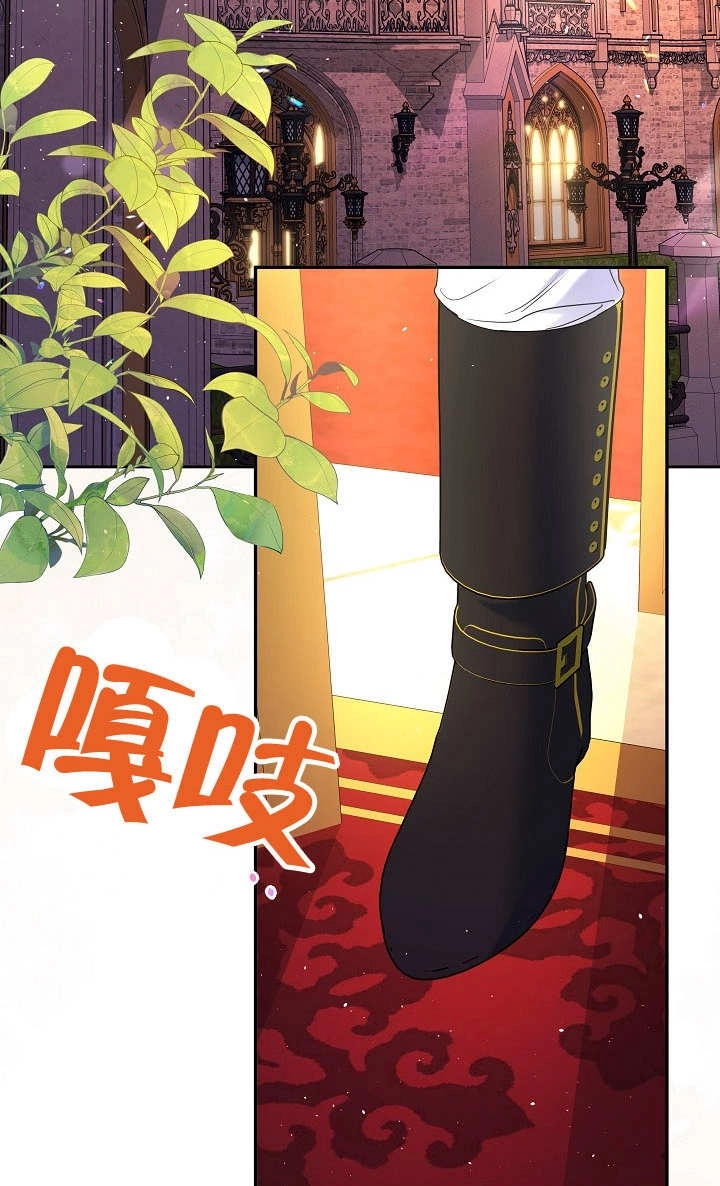 《宠物女仆》第29话 第30页